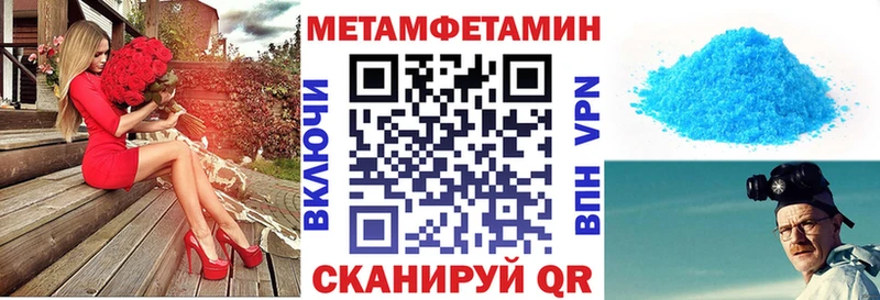 ОМГ ОМГ зеркало Коркино Amphetamine 97% сколько стоит