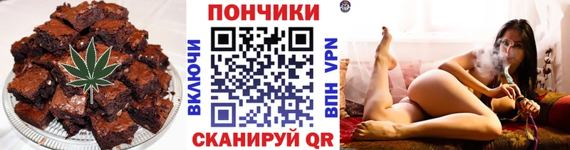 Еда ТГК конопля  Коркино 