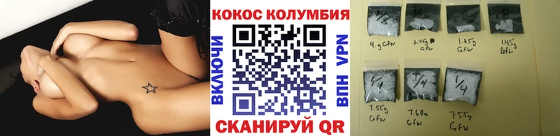 где купить наркоту  Коркино  COCAIN Fish Scale 