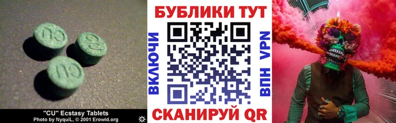 ОМГ ОМГ как войти  хочу   Коркино  Ecstasy mix 