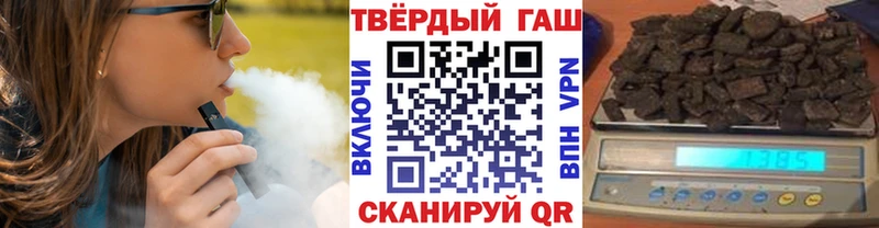 ГАШ убойный  Коркино 