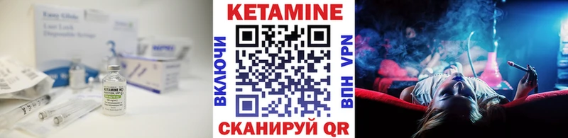 где найти наркотики Коркино MEGA вход КЕТАМИН ketamine