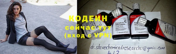 мефедрон VHQ Богданович