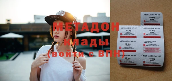 мефедрон VHQ Богданович