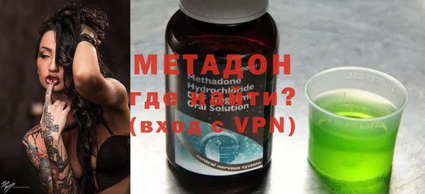 мефедрон VHQ Богородицк