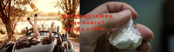 мефедрон VHQ Богородицк