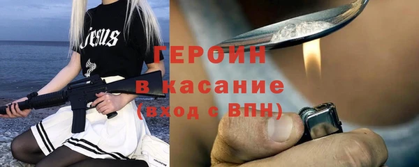 мефедрон VHQ Богородицк