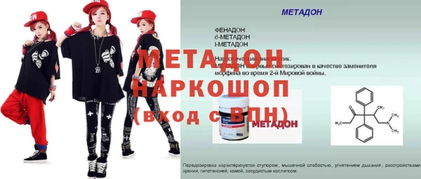 a pvp Богородск