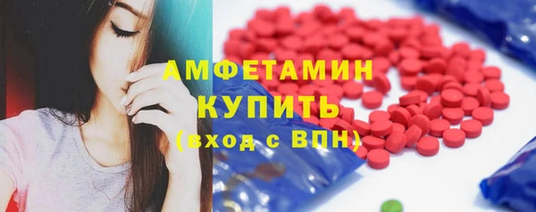 мефедрон VHQ Богородицк