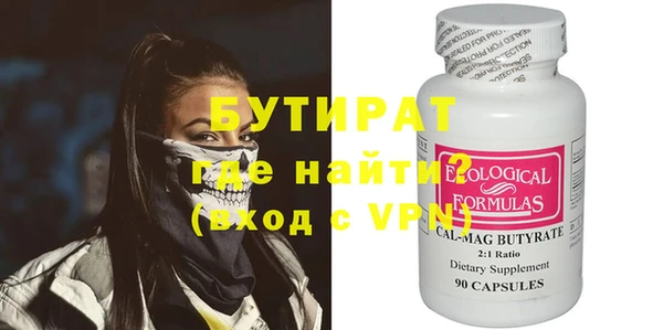 a pvp Богородск