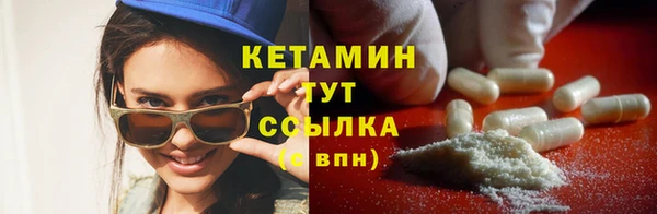 мефедрон VHQ Богданович