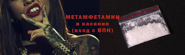 мефедрон VHQ Богородицк