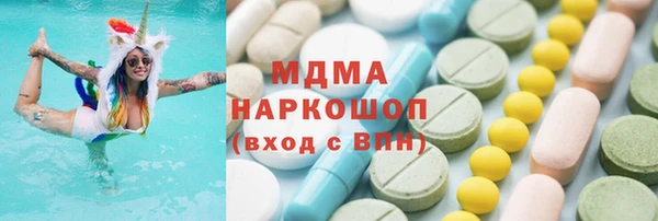 мефедрон VHQ Богданович