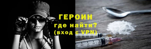 мефедрон VHQ Богородицк