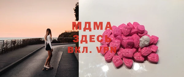 мефедрон VHQ Богданович