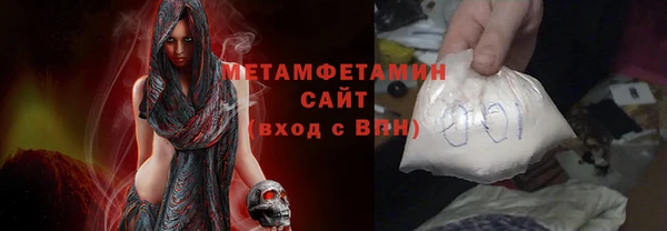 мефедрон VHQ Богородицк
