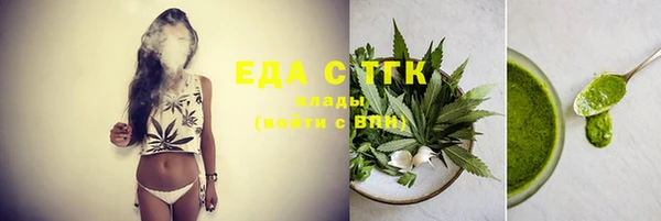 мефедрон VHQ Богородицк