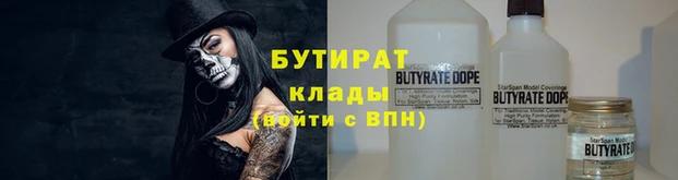 мефедрон VHQ Богородицк