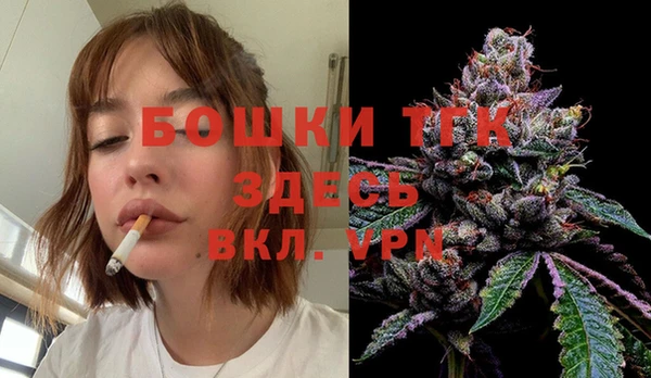 мефедрон VHQ Богородицк