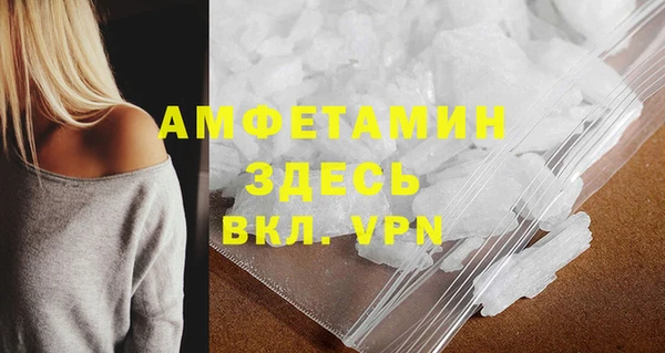 мефедрон VHQ Богородицк