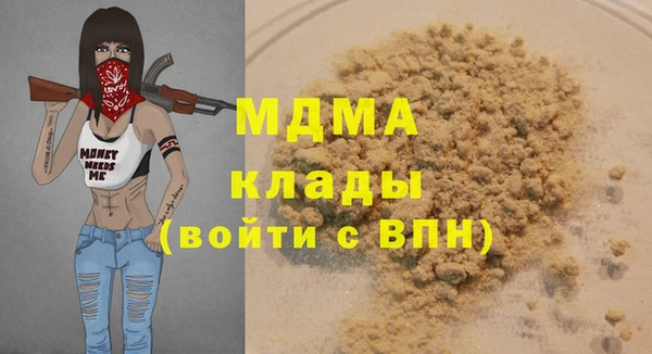 мефедрон VHQ Богданович