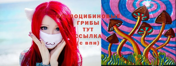мефедрон VHQ Богородицк
