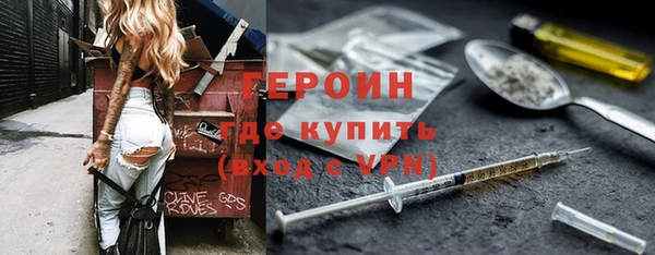a pvp Богородск