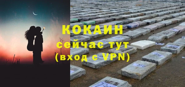 мефедрон VHQ Богородицк