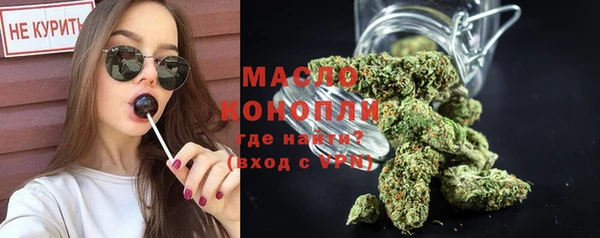 мефедрон VHQ Богданович