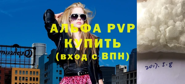 мефедрон VHQ Богданович