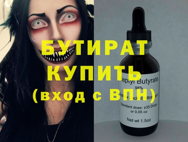 a pvp Богородск