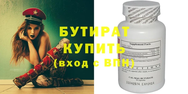 мефедрон VHQ Богданович