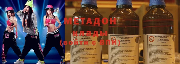 мефедрон VHQ Богданович