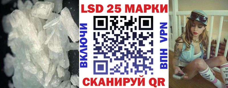 Лсд 25 экстази ecstasy Коркино
