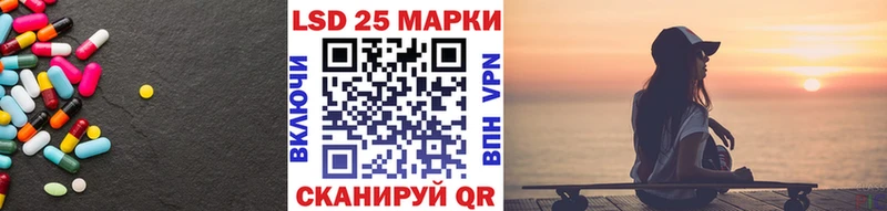 где купить наркоту  Коркино  LSD-25 экстази кислота 