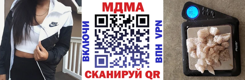 MDMA crystal Коркино