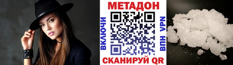 Метадон мёд  ОМГ ОМГ tor  Коркино 