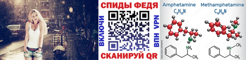 МЕТАМФЕТАМИН винт  Коркино 