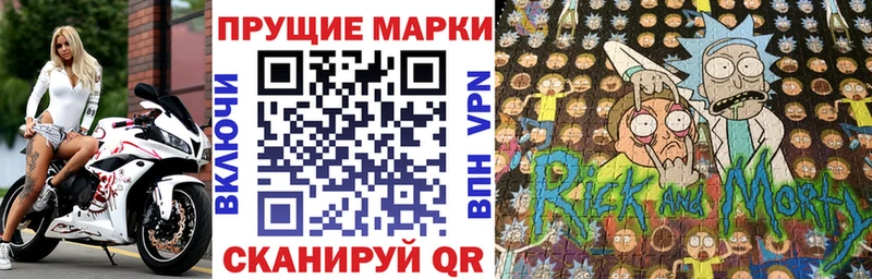 Марки 25I-NBOMe 1,5мг  Коркино 