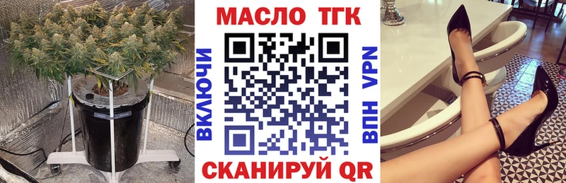 ТГК концентрат  Коркино 