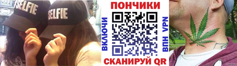 Бошки Шишки Bruce Banner  Коркино 